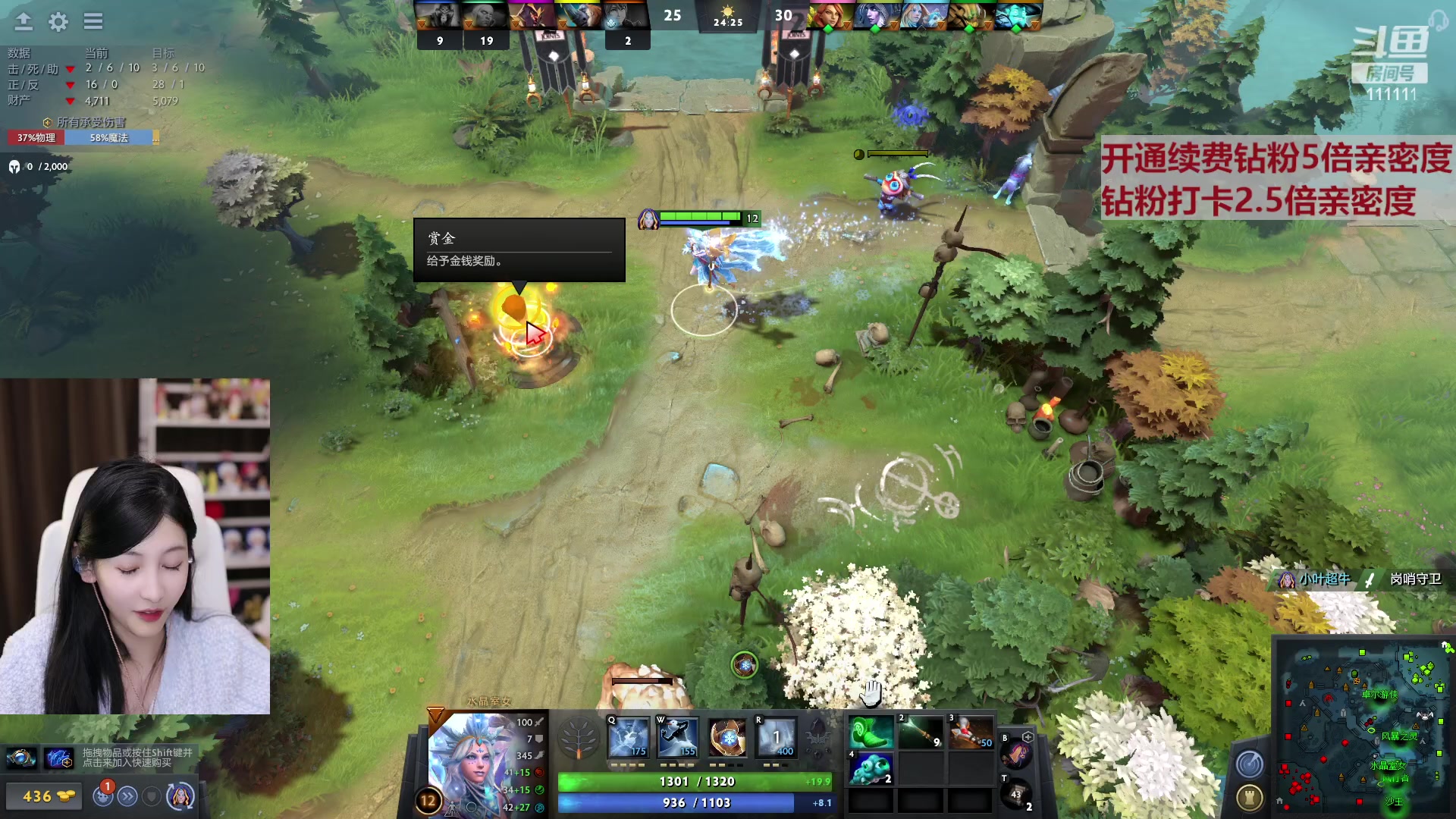 【2023-04-05 21点场】叶知秋Vanessa：秋：钻粉狂欢 晚上好