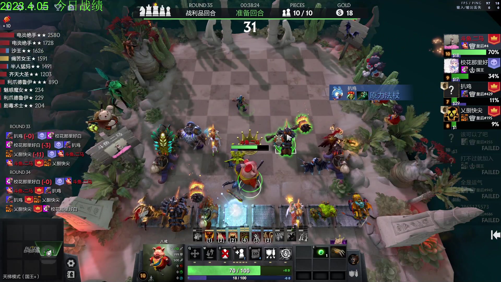 【2023-04-05 19点场】1874ooo：今天你工匠锤了么~