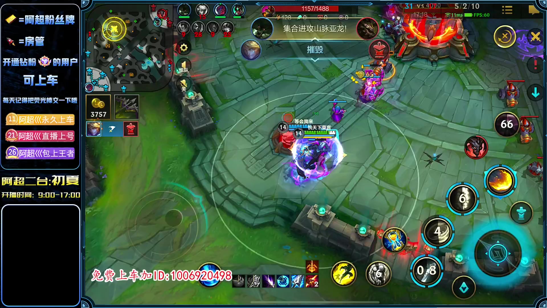 【2023-04-06 13点场】阿超cc丶：⭐峡谷牢王血C带粉 免费上车!