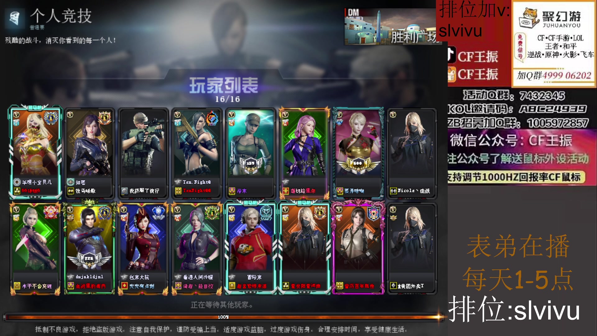 【2023-04-06 14点场】CF王振：飞机/火箭可拿斗鱼皮肤`-`