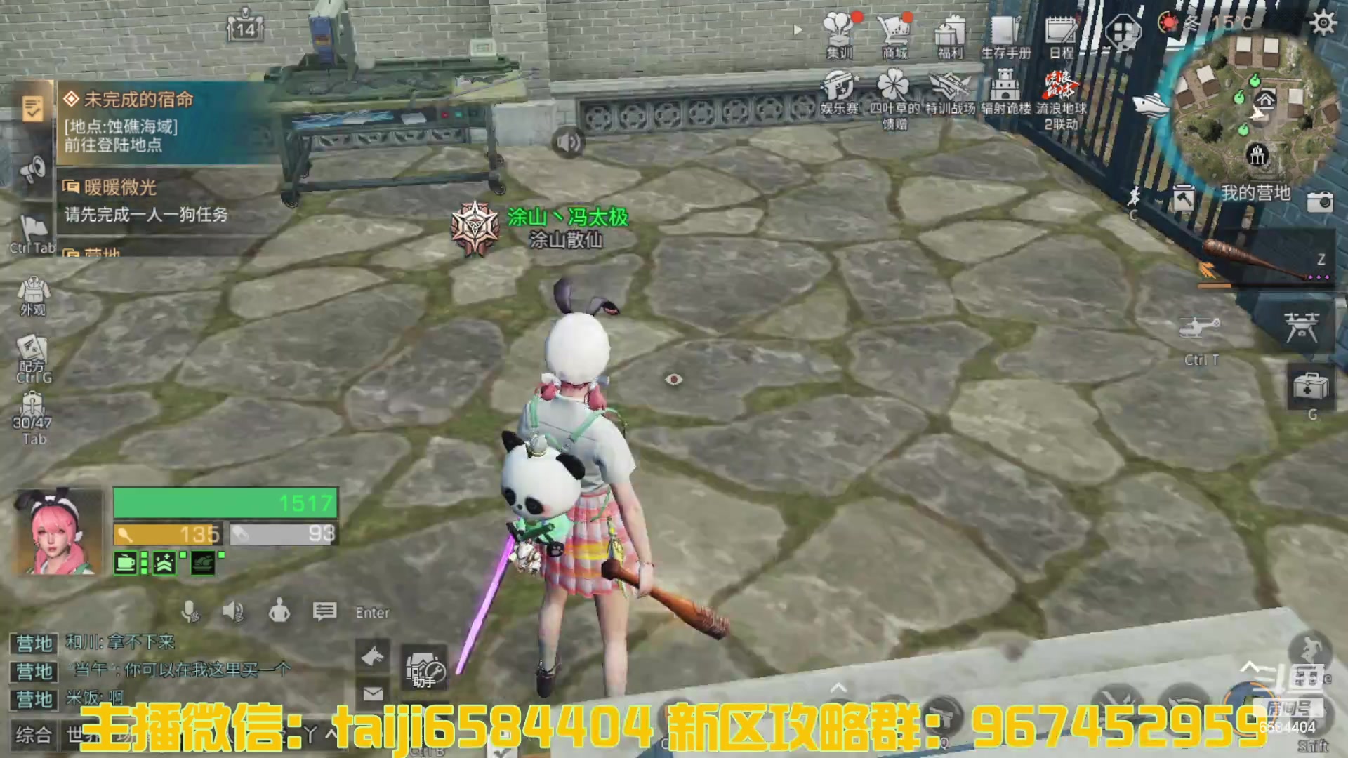 【2023-04-06 21点场】中华田园冯太极：诡楼1层两个办卡