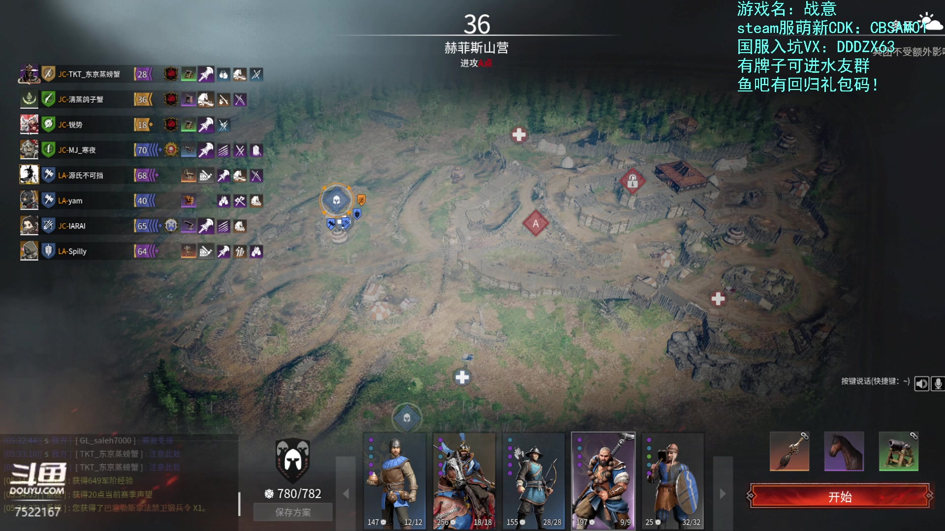 【2023-04-06 05点场】螃蟹Sam：白天刷不到晚上逃不掉！