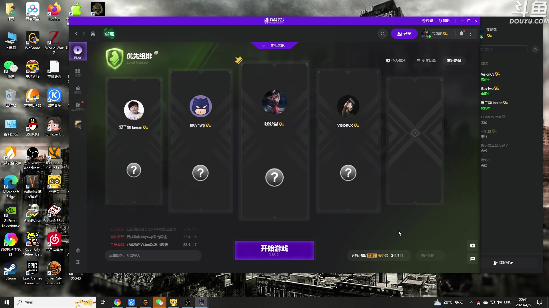 【2023-04-05 22点场】河豚Eric：自定义自定义！