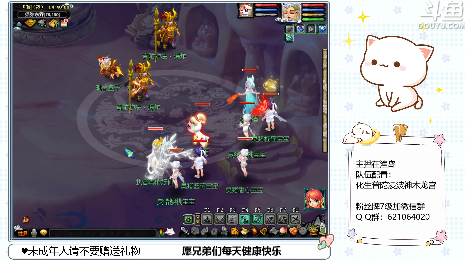 【2023-04-06 14点场】猪猪小仙女呀：渔岛175翻车车日常~