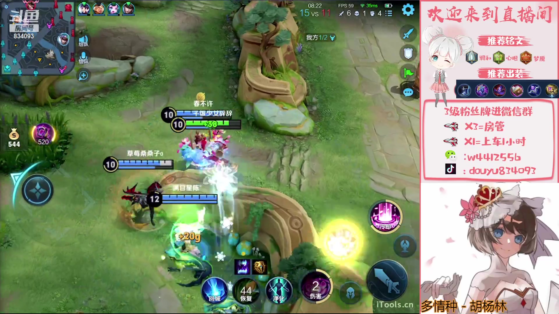 【2023-04-06 21点场】小飞Avery：国服小乔：83-100