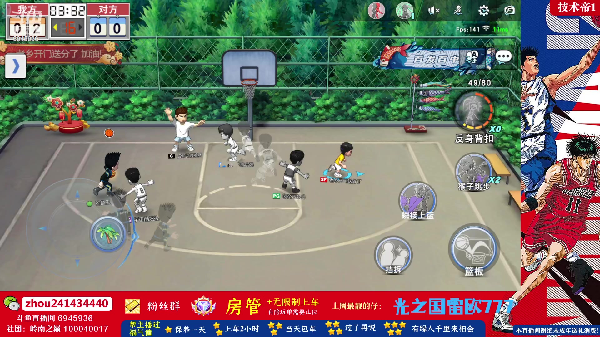 【2023-04-06 15点场】技术帝1：赛季又快结束了！技术帝！