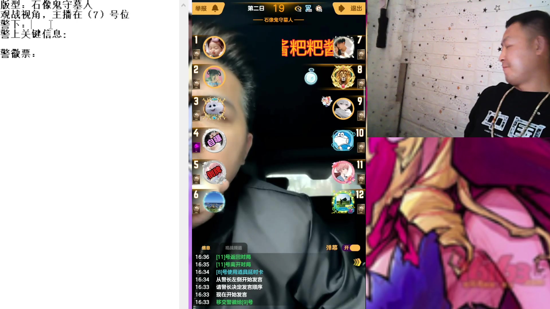 【2023-4-5 16点场】天狼BaBa酱:#天天狼人#我回家了，你们也回来吧