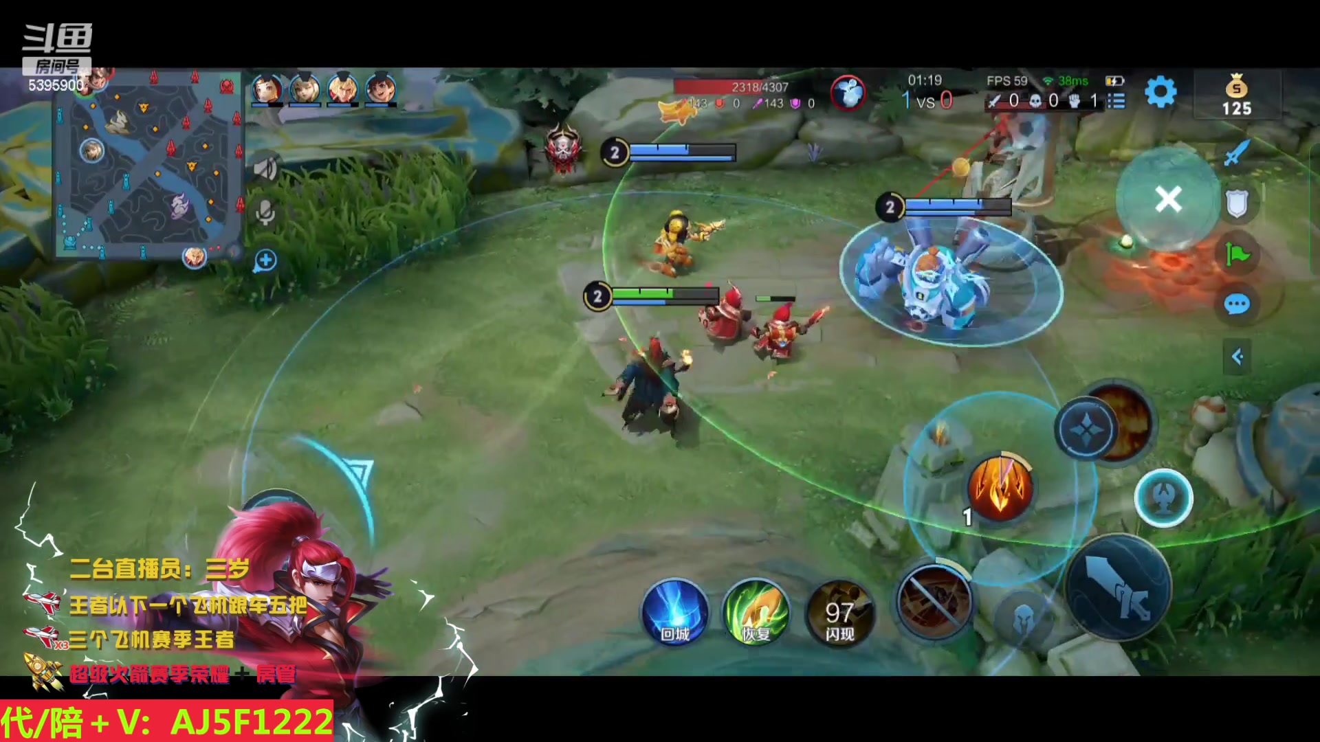 【2023-04-06 21点场】A老回：远古野王 荣耀局乱杀  跟车有位置