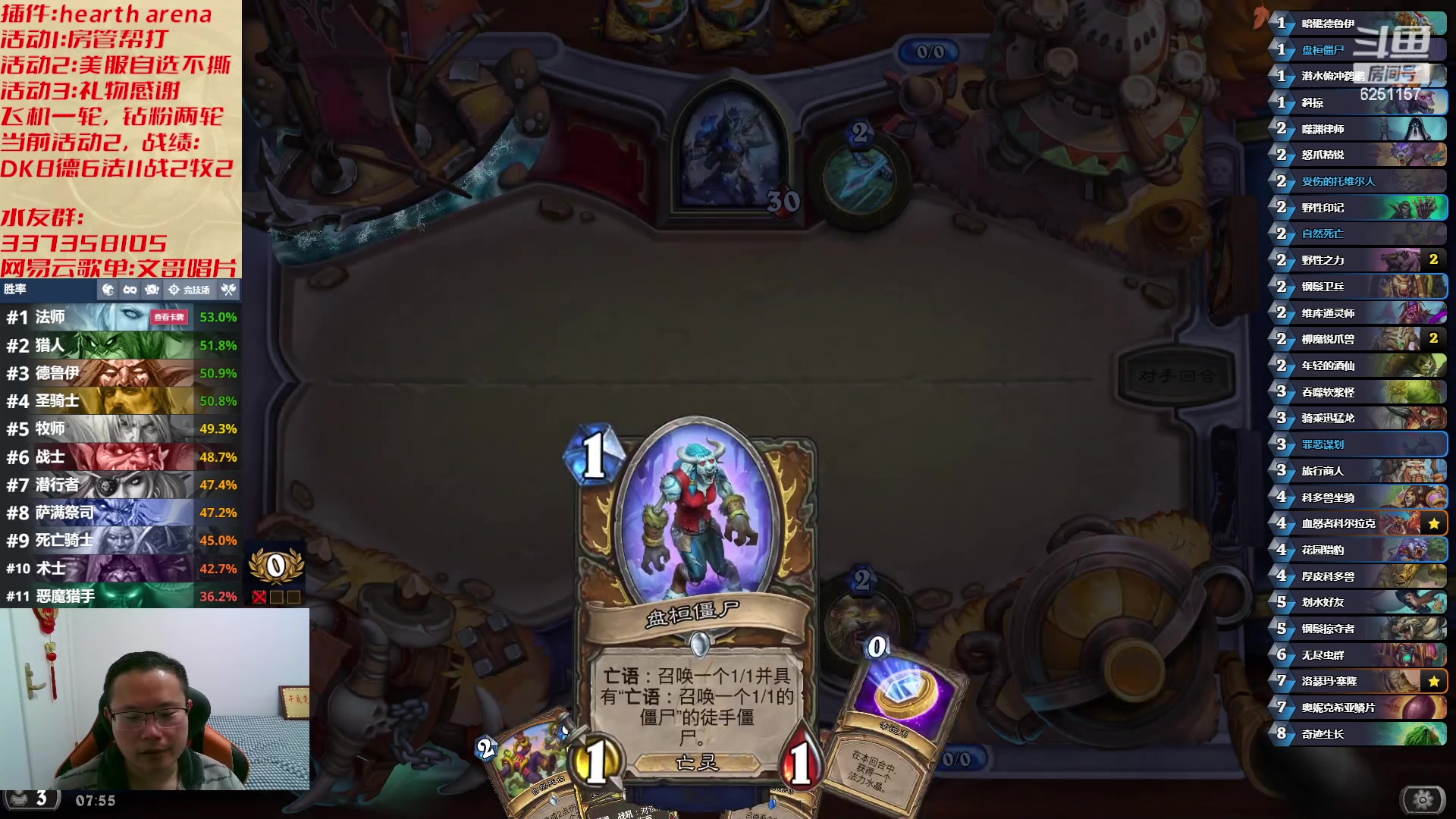 【2023-04-05 07点场】麦迪文哥：午夜逢知己，清明雨纷纷