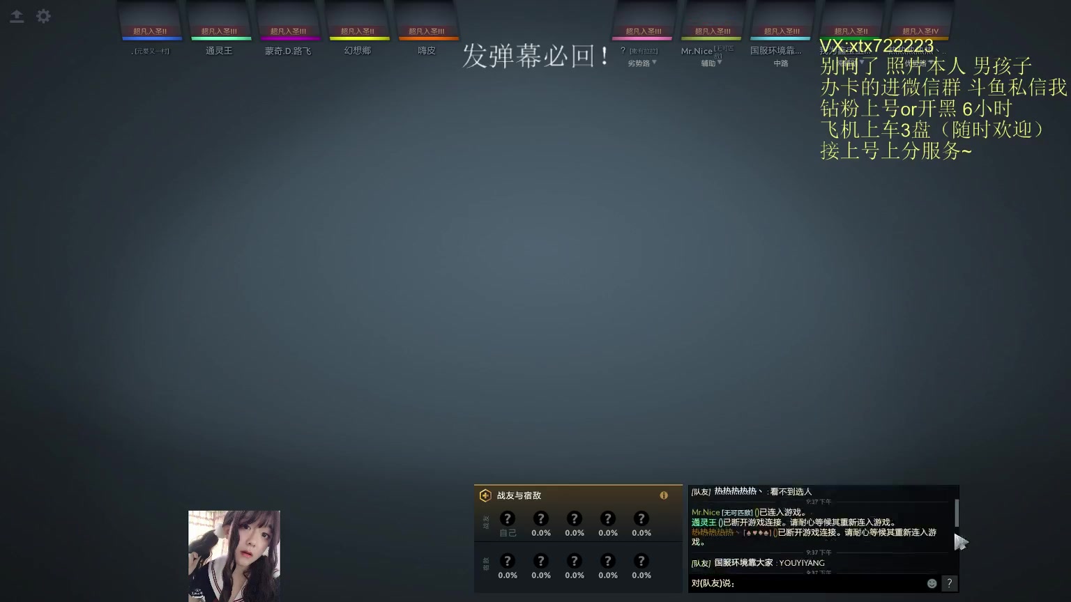 【2023-04-05 21点场】天了个天610：女装小可爱~实力8千整