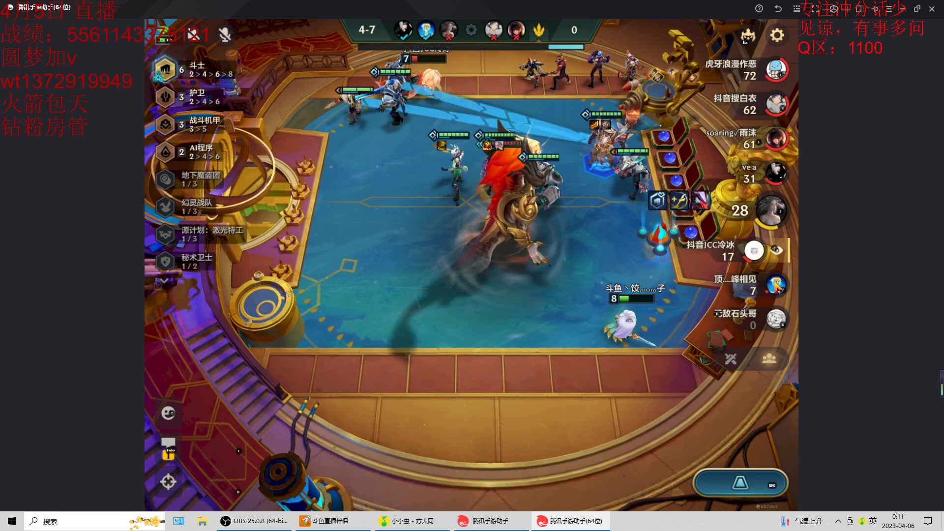 【2023-04-05 23点场】饺灬灬子：冲第一呀冲第一！