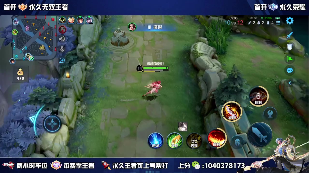 【2023-04-06 15点场】天涯yy丶：国服赵云有车位 五排二带三胜率高