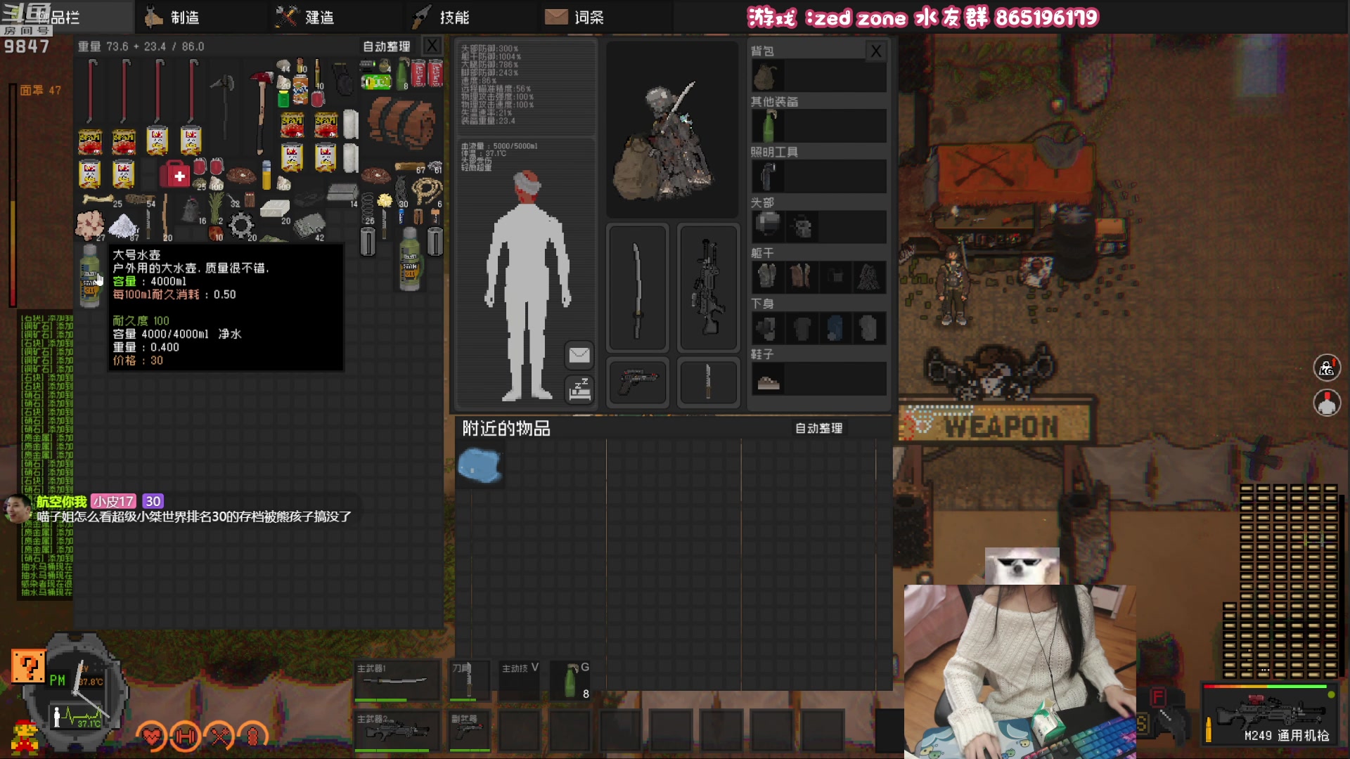 【2023-04-05 21点场】丶干物喵：干物喵❤关爱咸鱼少女