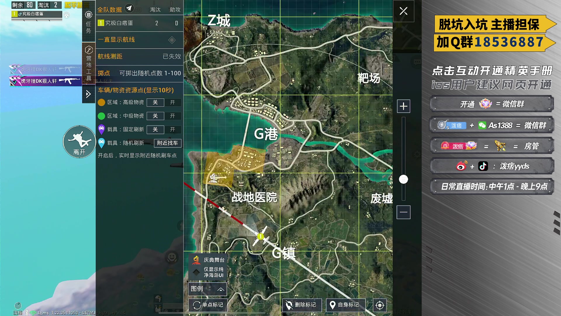 【2023-04-06 13点场】泼痞yyds：开精英手册换稀有皮肤