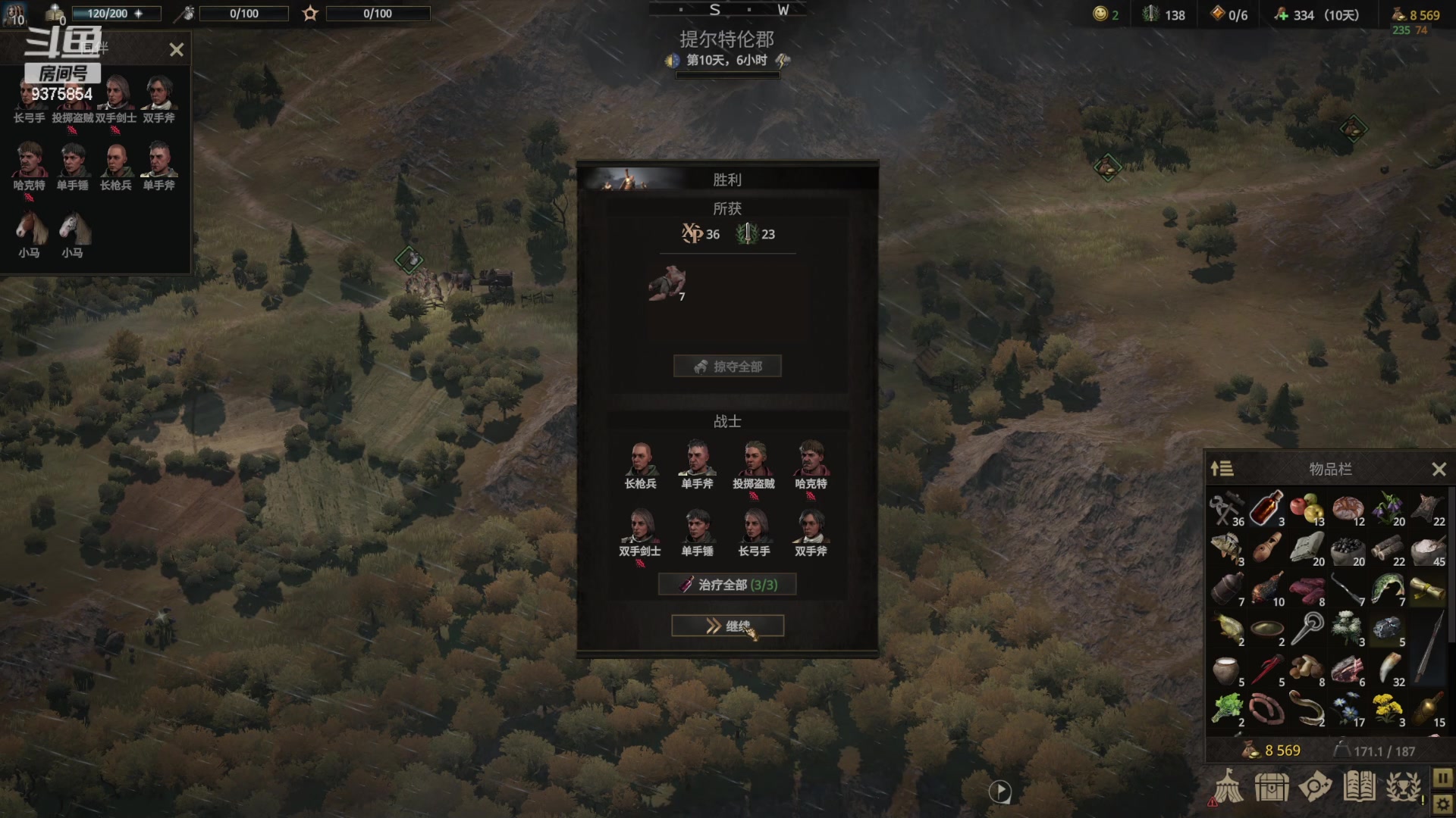 【2023-04-04 12点场】暴走兔兔兔i：战争传说（偏小众）