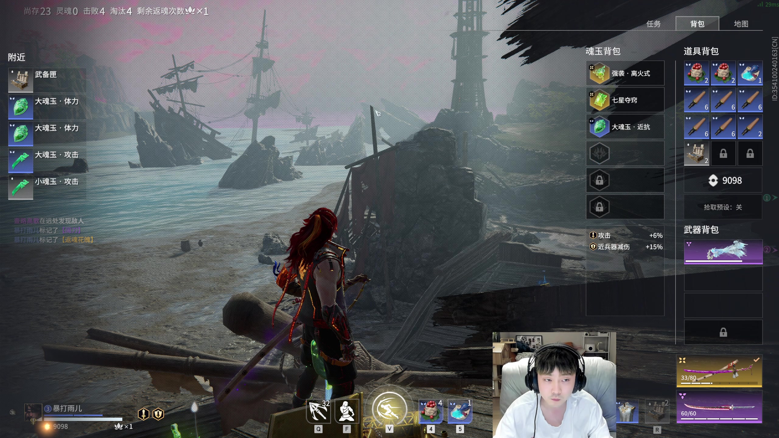 【2023-04-05 23点场】NRK丶反神：好看 爱看