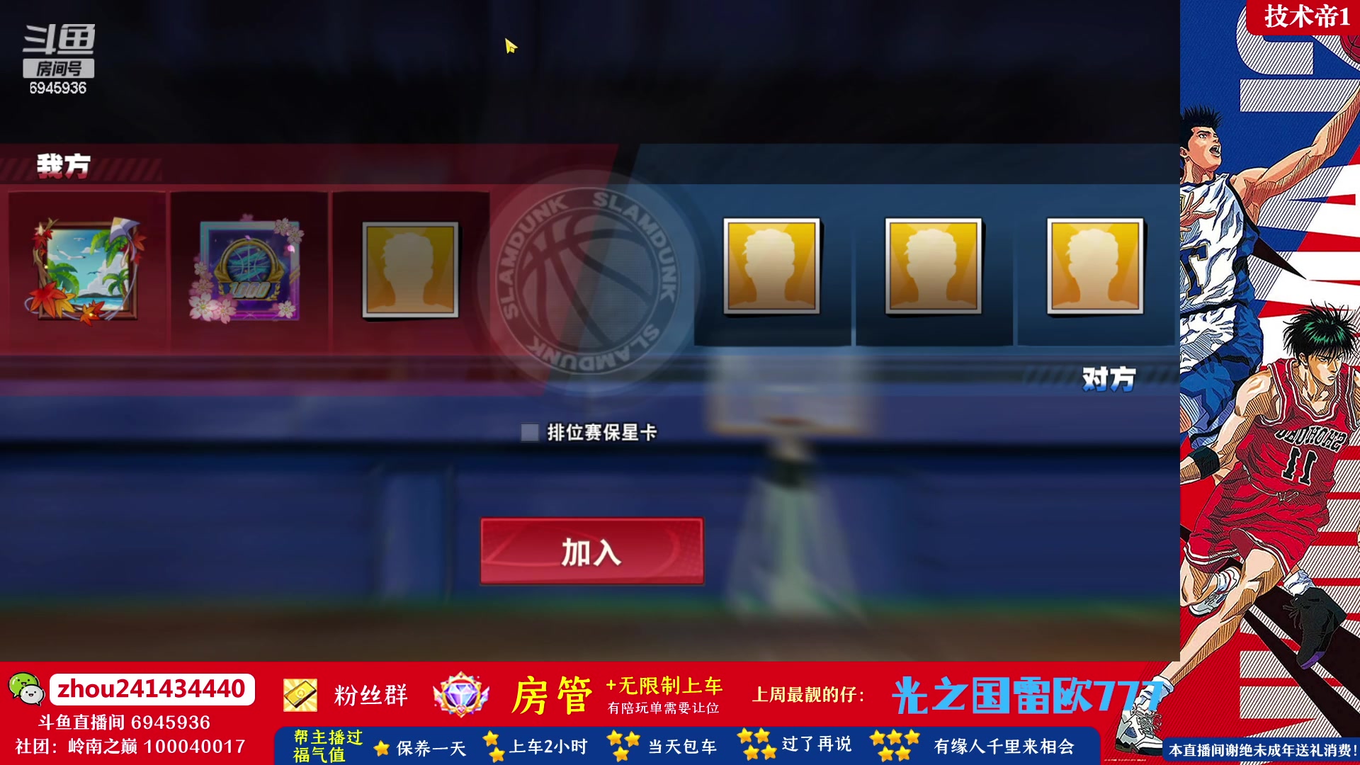 【2023-04-05 15点场】技术帝1：赛季又快结束了！技术帝！