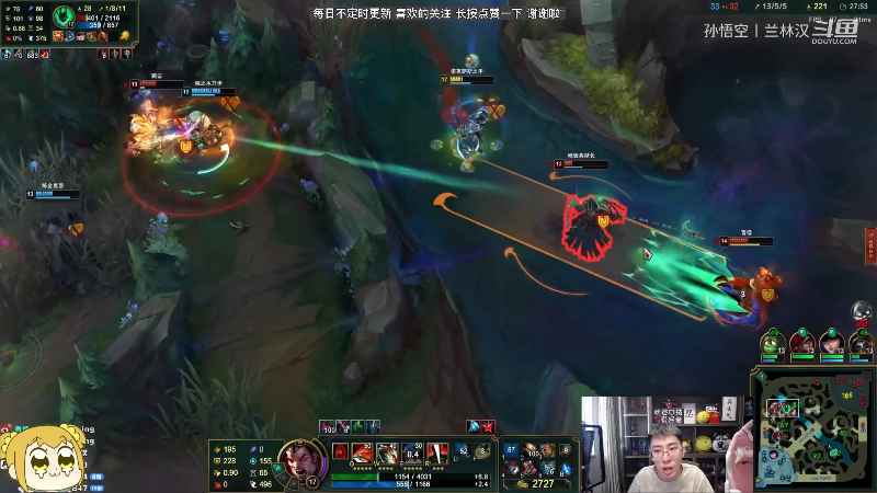 【英雄联盟】孙悟空丨兰林汉的精彩时刻 20230406 08点场