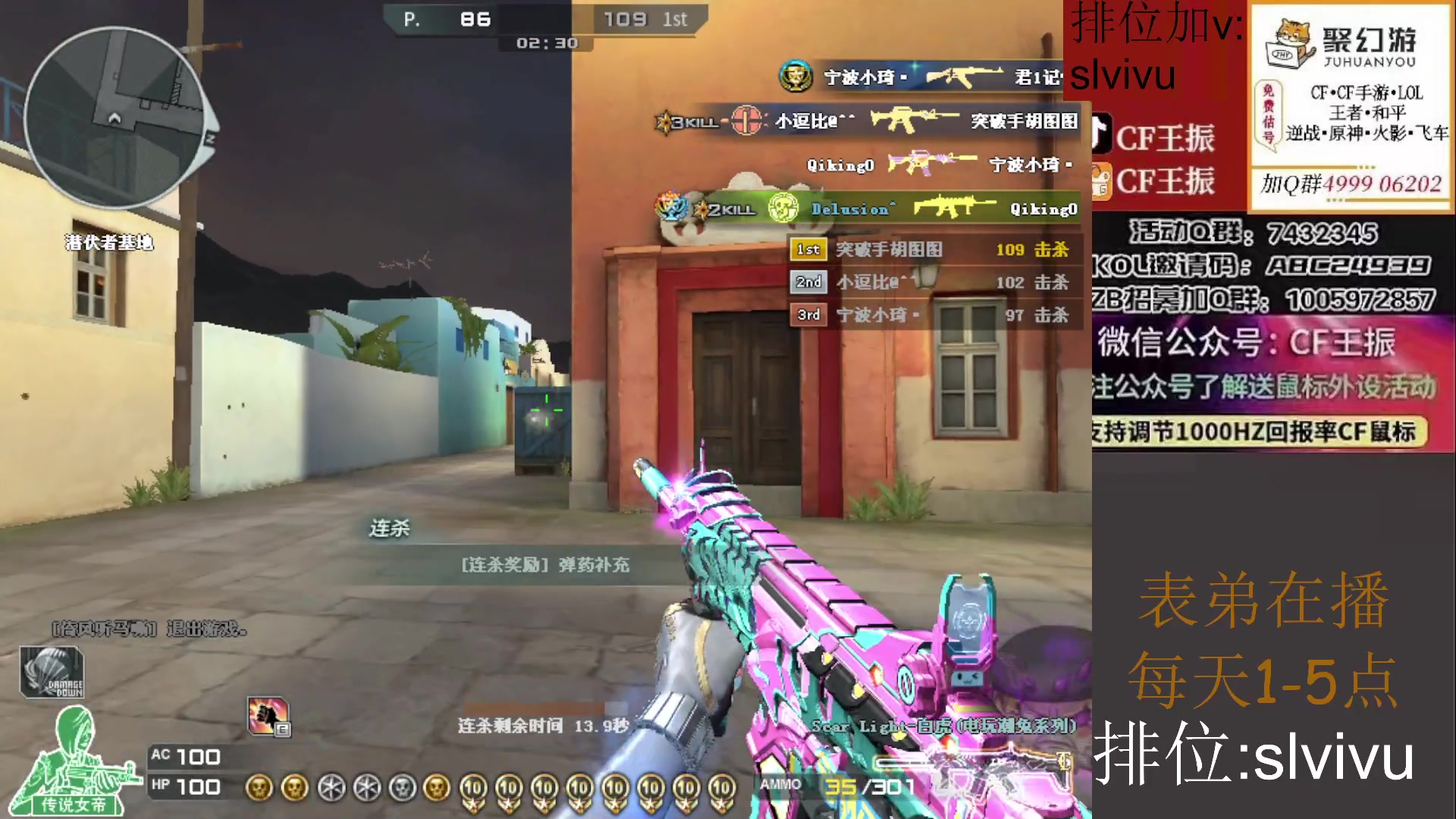 【2023-04-06 12点场】CF王振：飞机/火箭可拿斗鱼皮肤`-`