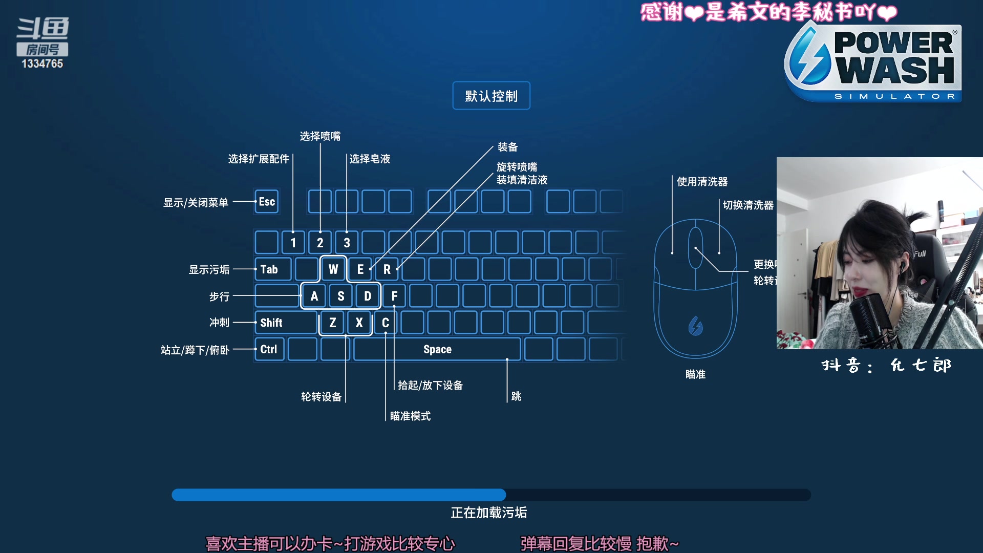 【2023-04-06 15点场】是希文吖丶：【希文】努力认真勤奋！