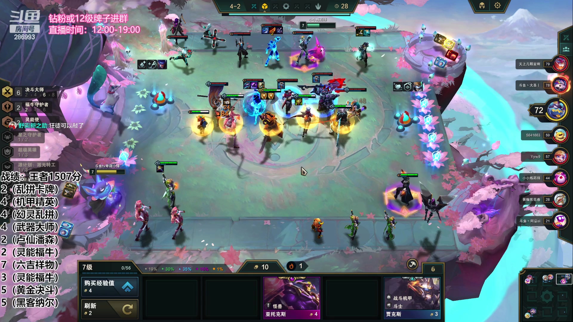 【2023-04-06 19点场】卑微小泽丶：小泽：新版本冲第一