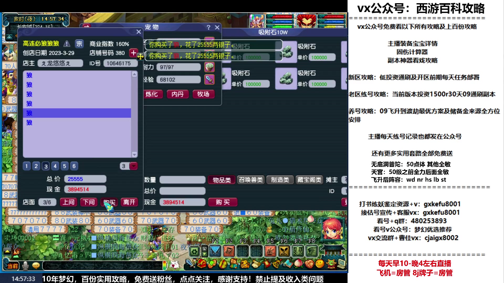 【2023-04-05 14点场】oo冠希oo：新区飞升五门目标通刷归墟
