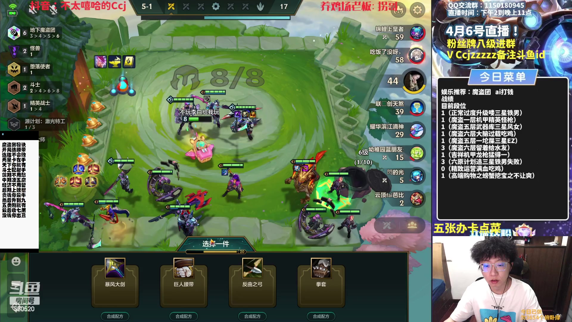 【2023-04-06 19点场】不太嘻哈的Ccj：魔盗AI各种打钱专场之冲最高层！！！