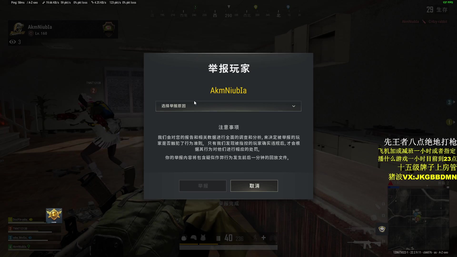 【2023-04-05 23点场】酒客gbb：在重庆做主播不是煮火锅