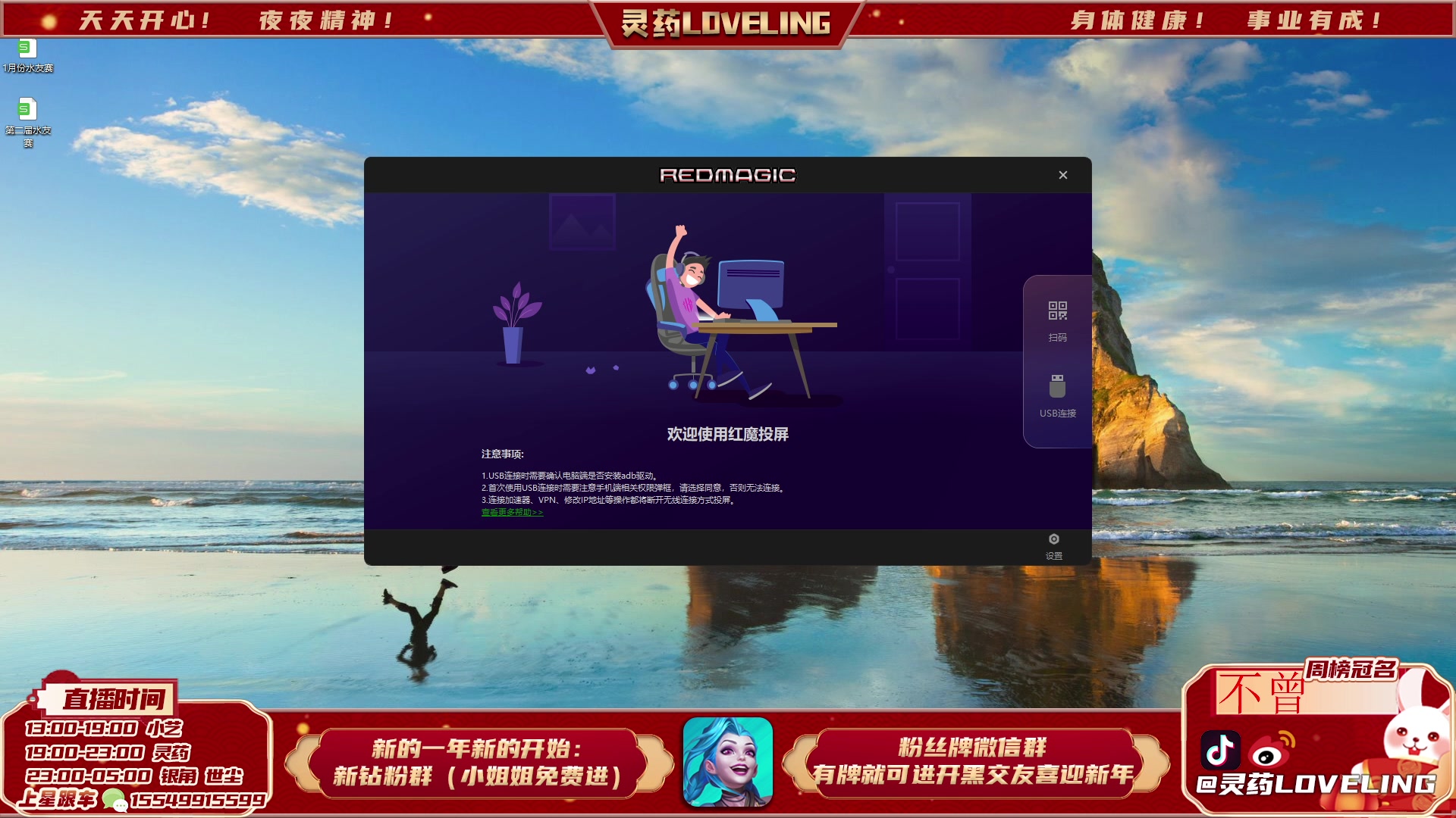 【2023-04-06 19点场】灵药LoveLing：灵药：SOLO!!