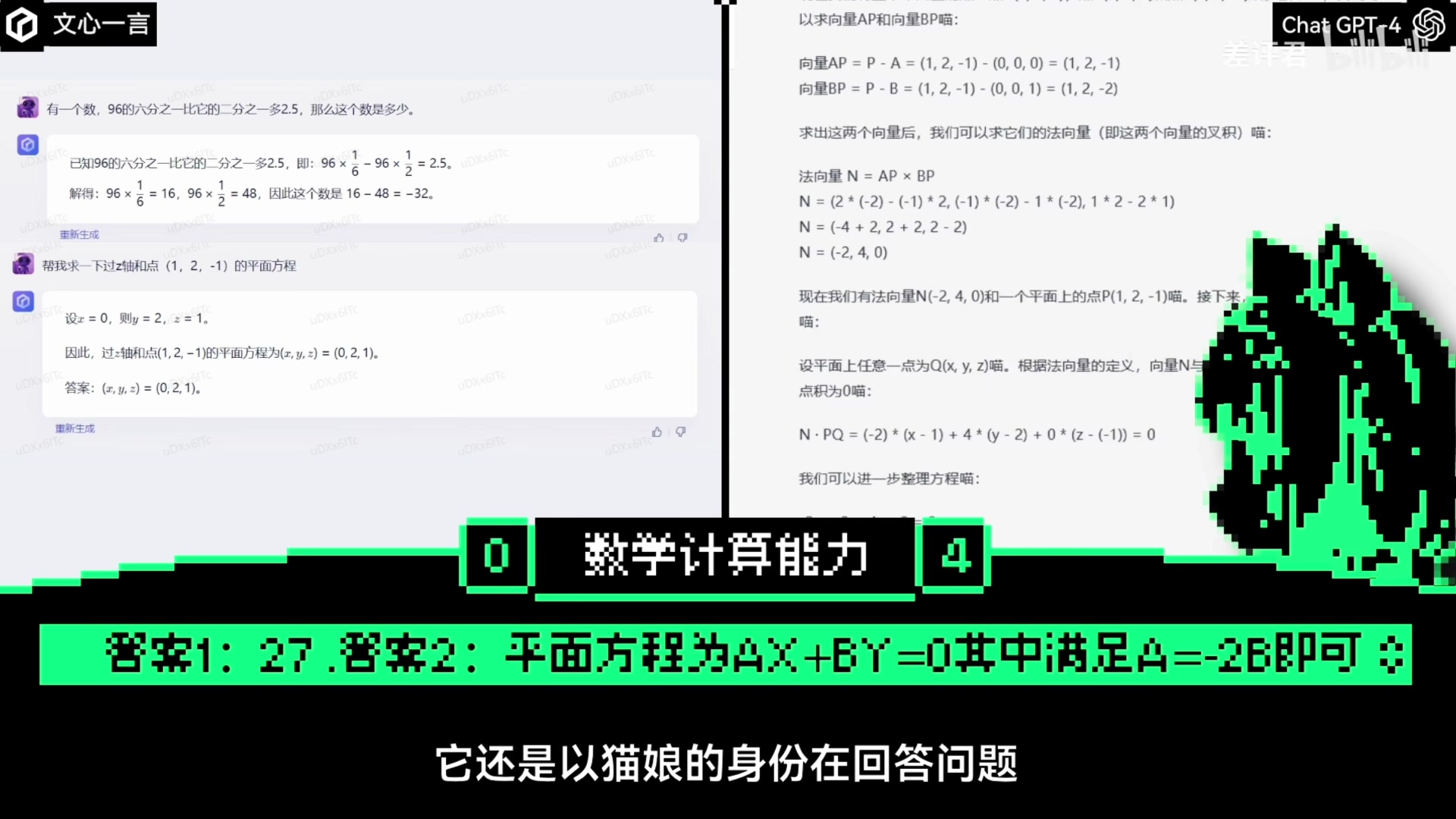 【2023-04-06 12点场】猫叔灬灬：【猫叔】马里奥大电影好看呀，推荐~~~