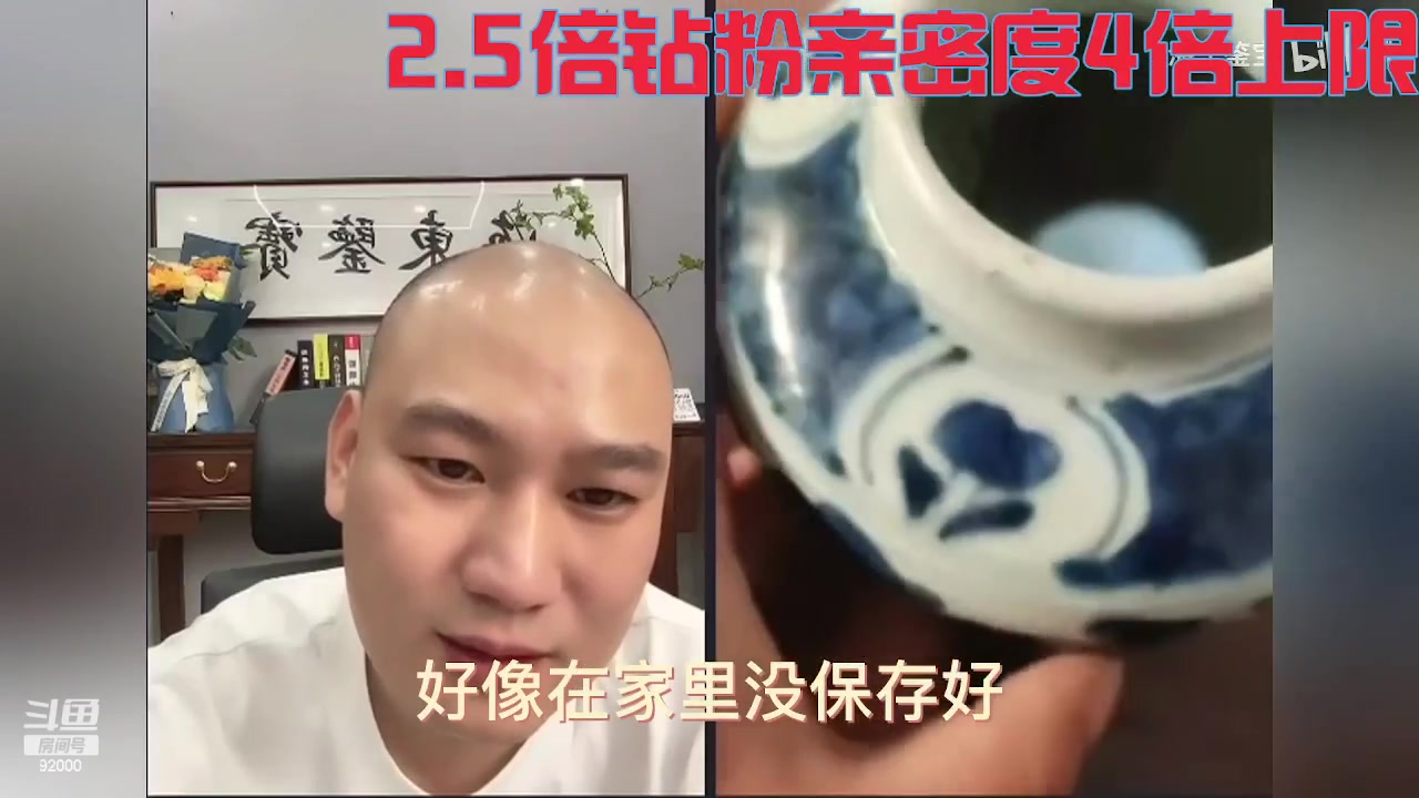 【2023-04-06 09点场】呆妹儿小霸王：【钻粉2.5倍】一起see
