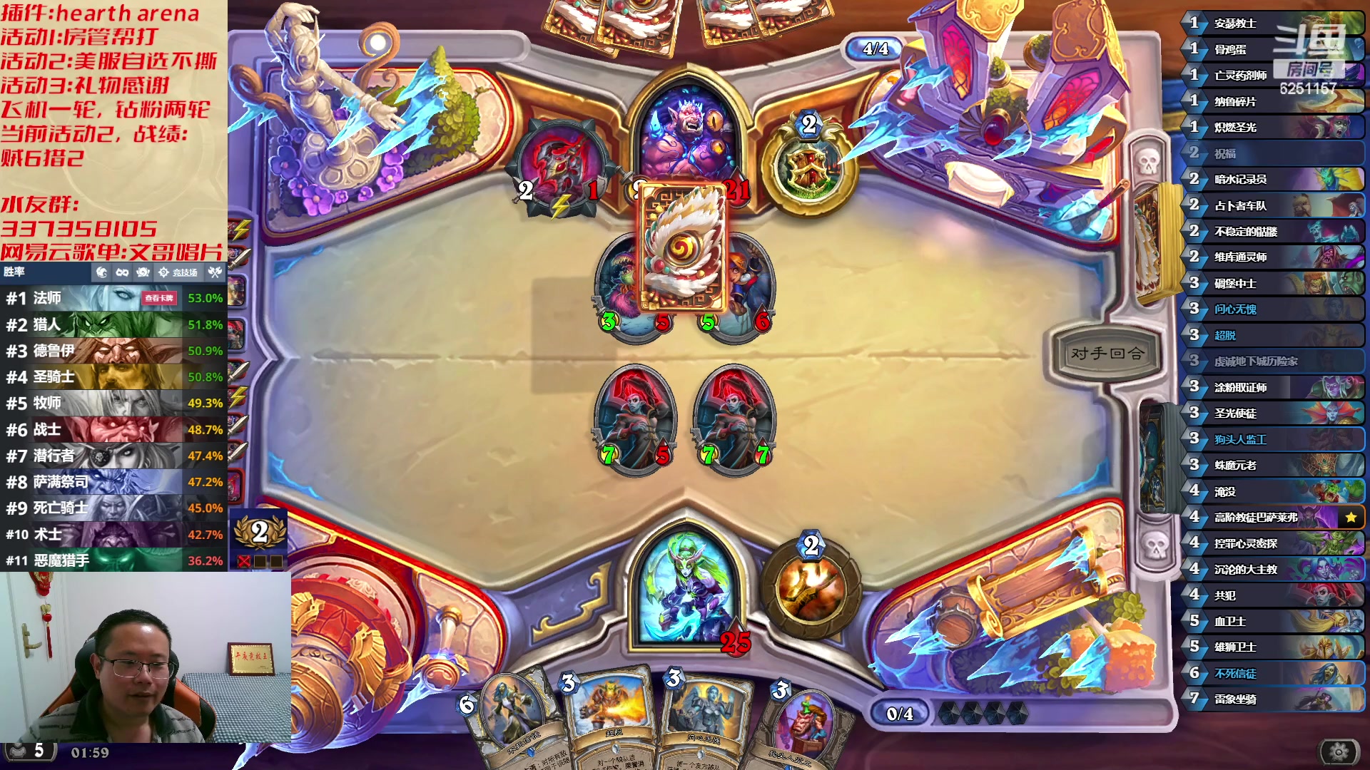 【2023-04-06 01点场】麦迪文哥：午夜不撕慢慢来