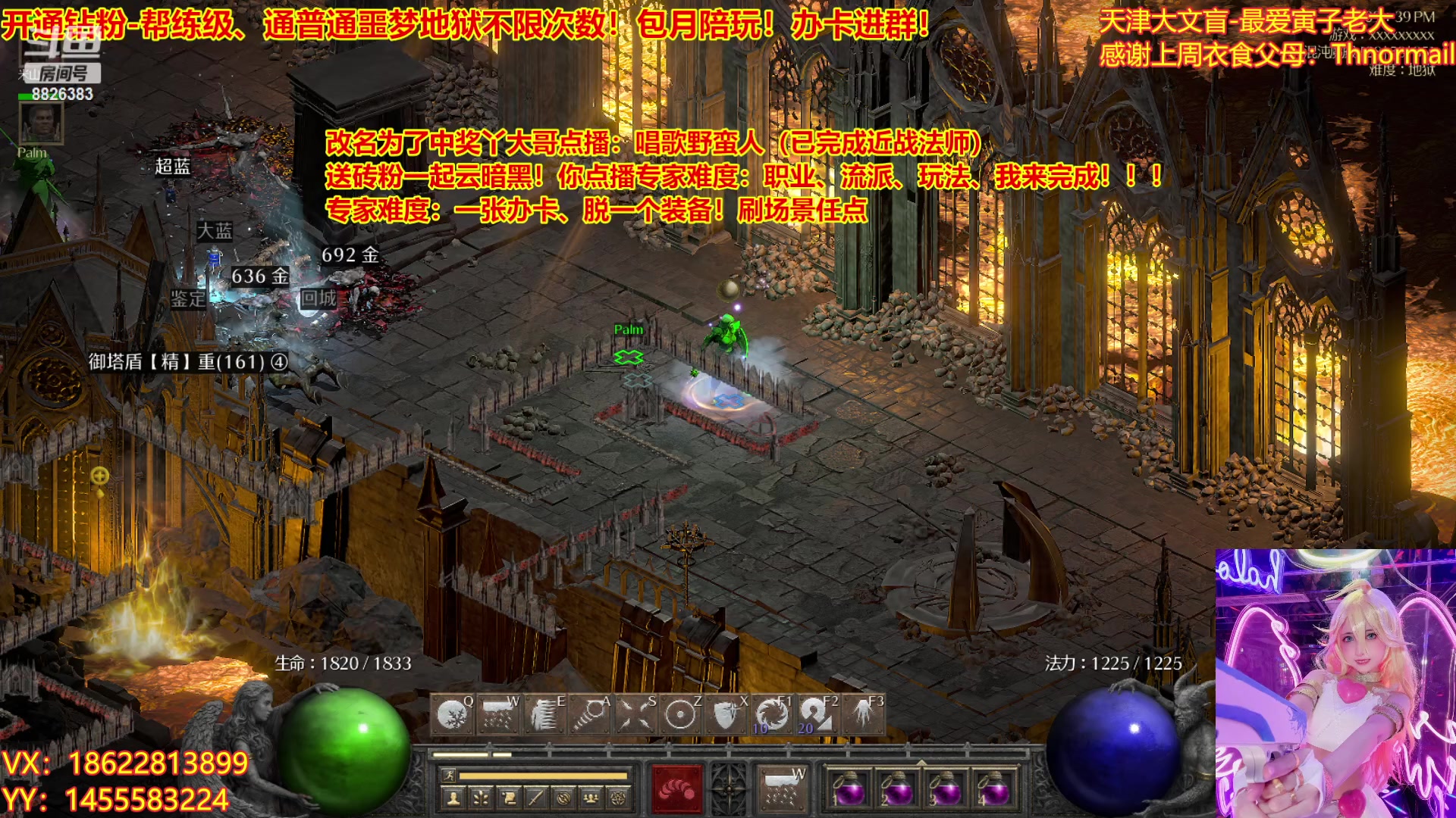 【2023-04-05 21点场】天津大文盲：暗黑4如何购买进来我教你