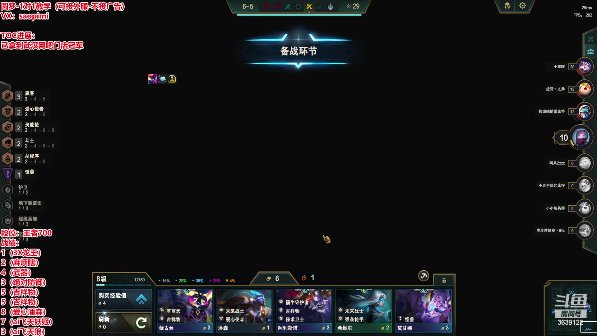 【2023-04-06 17点场】骚皮迷呀：时间匕首通杀