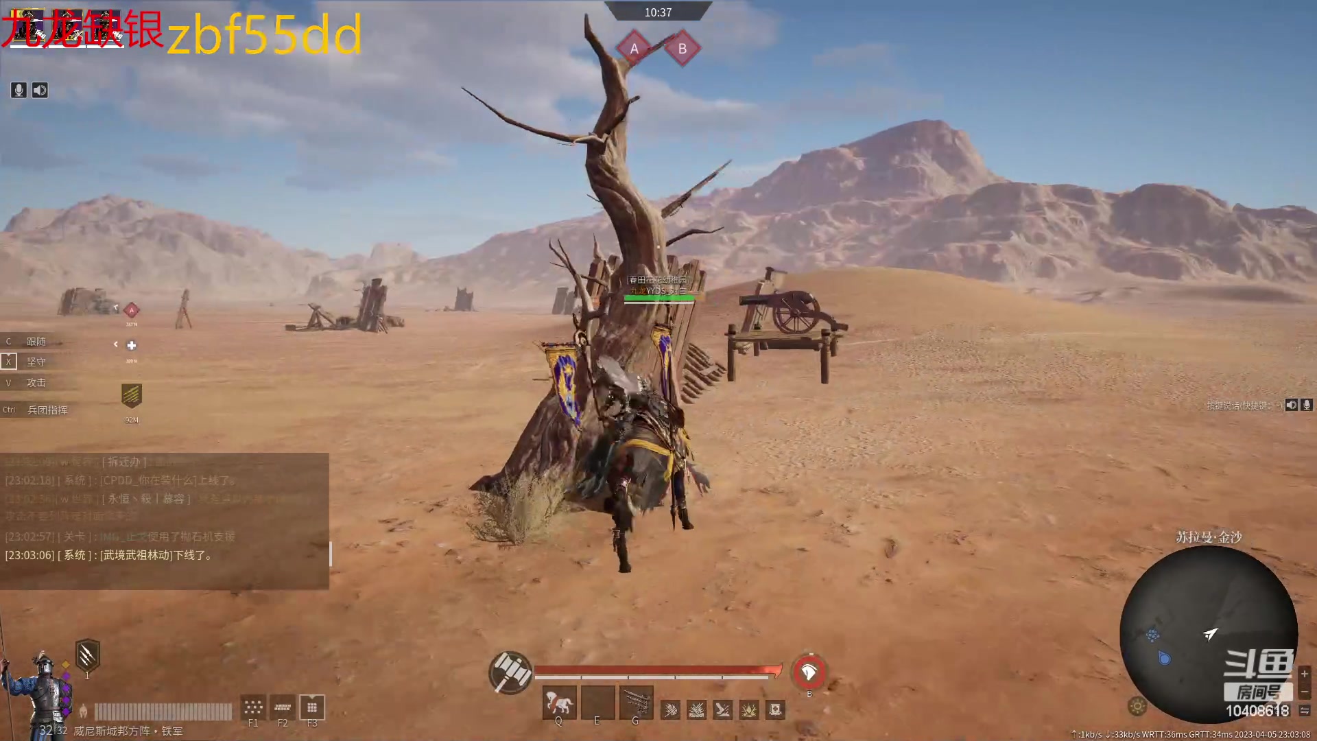 【2023-04-05 22点场】x战八方J：小小锤锤大大的力量