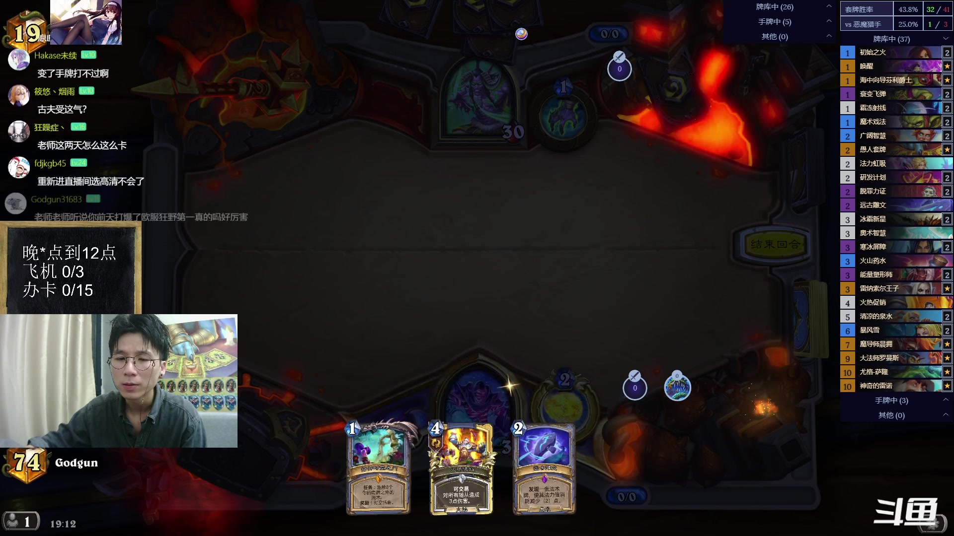 【2023-04-06 19点场】神棍老师麦迪文：神棍老师：偶尔迟到的直播间