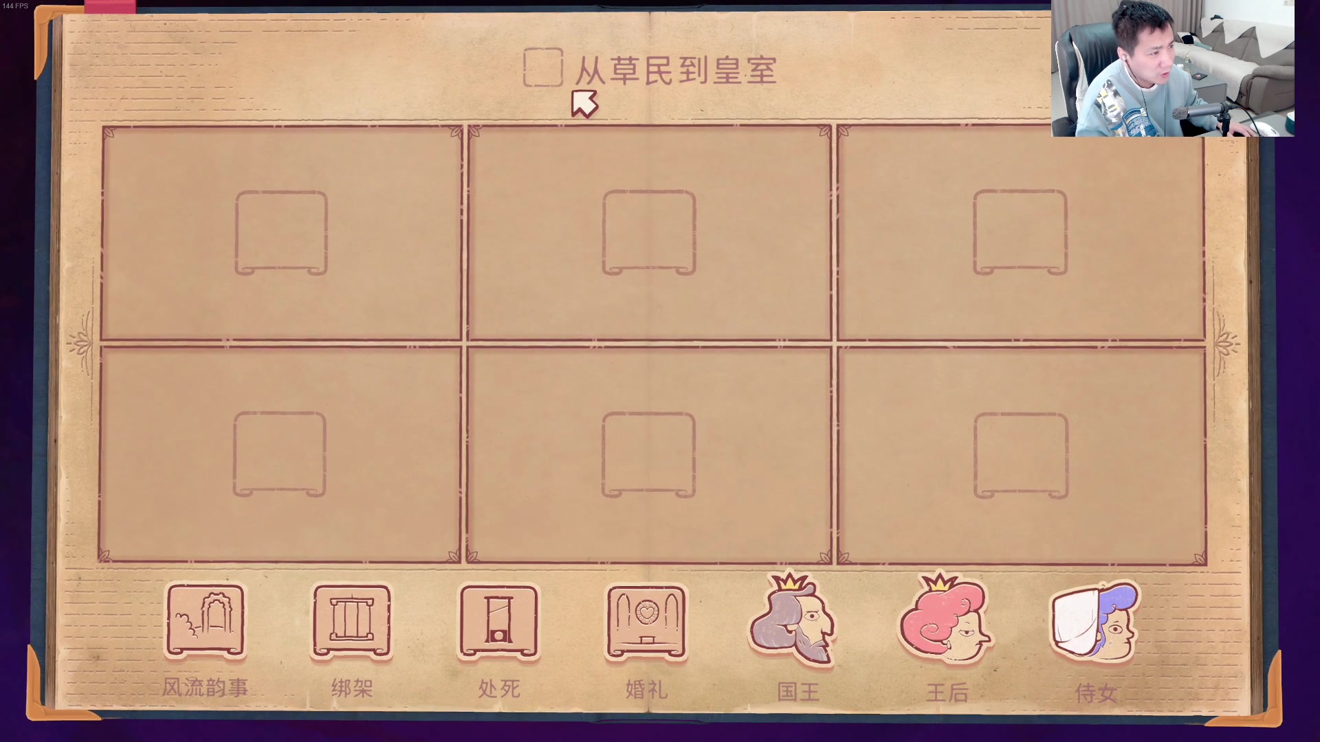【2023-04-06 15点场】正经人令北：【令北】6点三国杀  9点杀