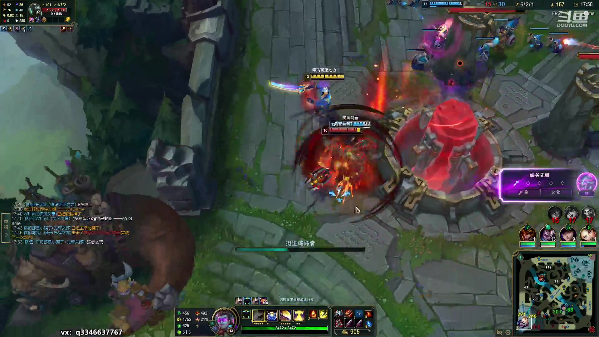 【2023-04-05 15点场】小君盖伦King：小君盖伦yyds~