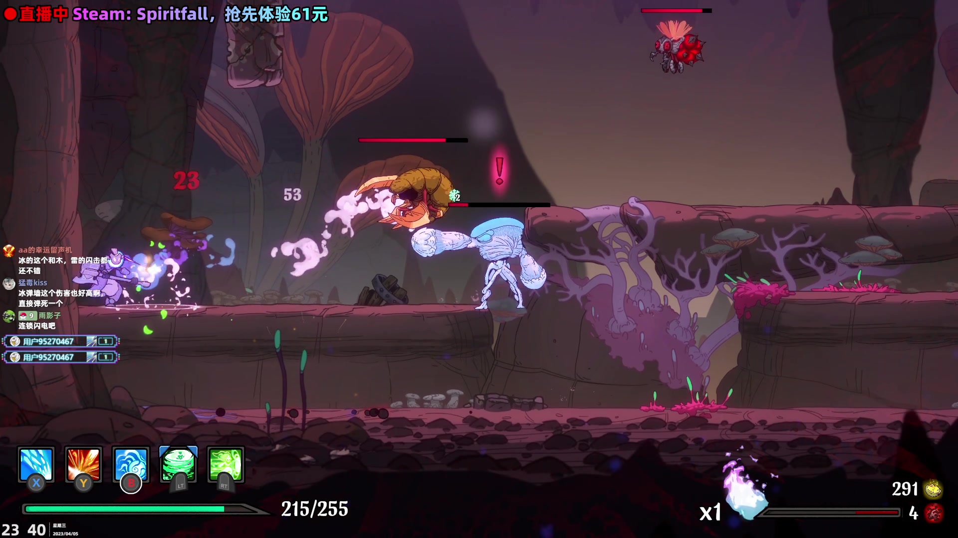 【2023-04-05 23点场】阿愈Ayu：愈❥新游！尬聊游戏厅