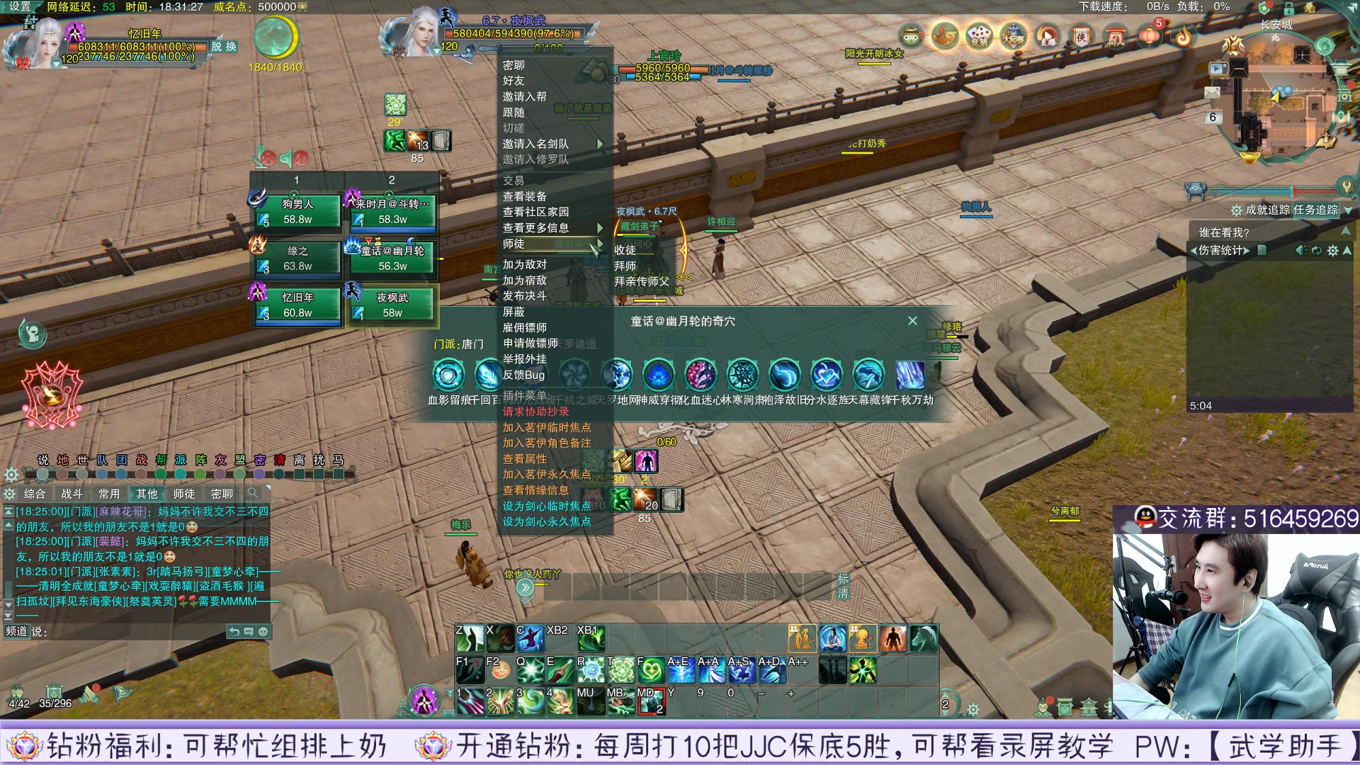 【2023-04-06 18点场】忆旧年丶：一起看比赛16-8，大师赛