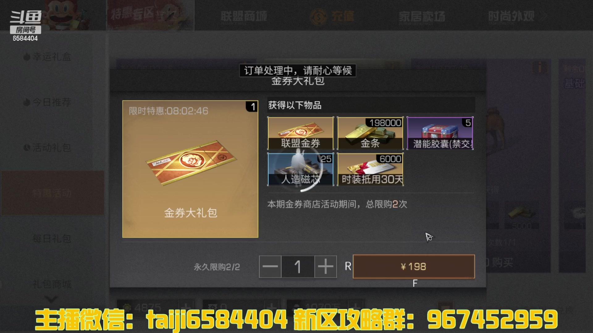 【2023-04-06 15点场】中华田园冯太极：诡楼1层两个办卡