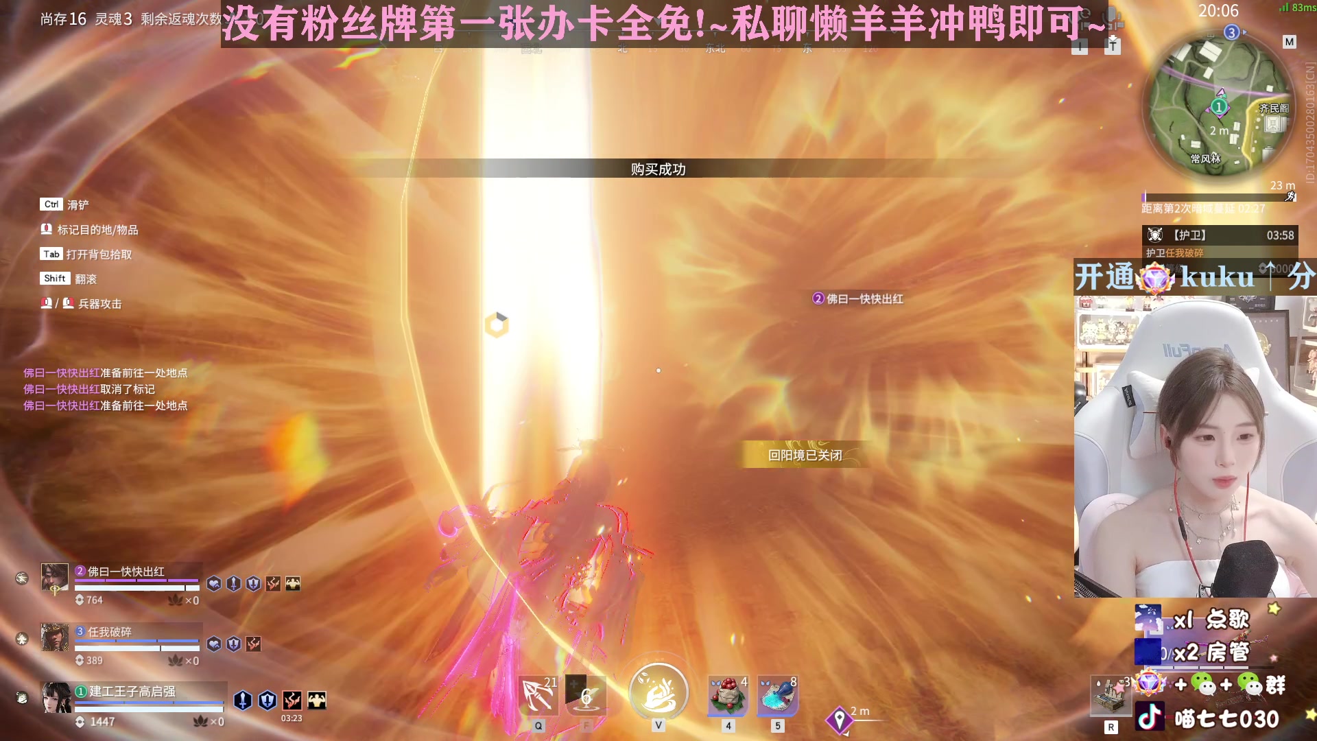 【2023-04-06 17点场】喵七七030：温柔妹妹回来了