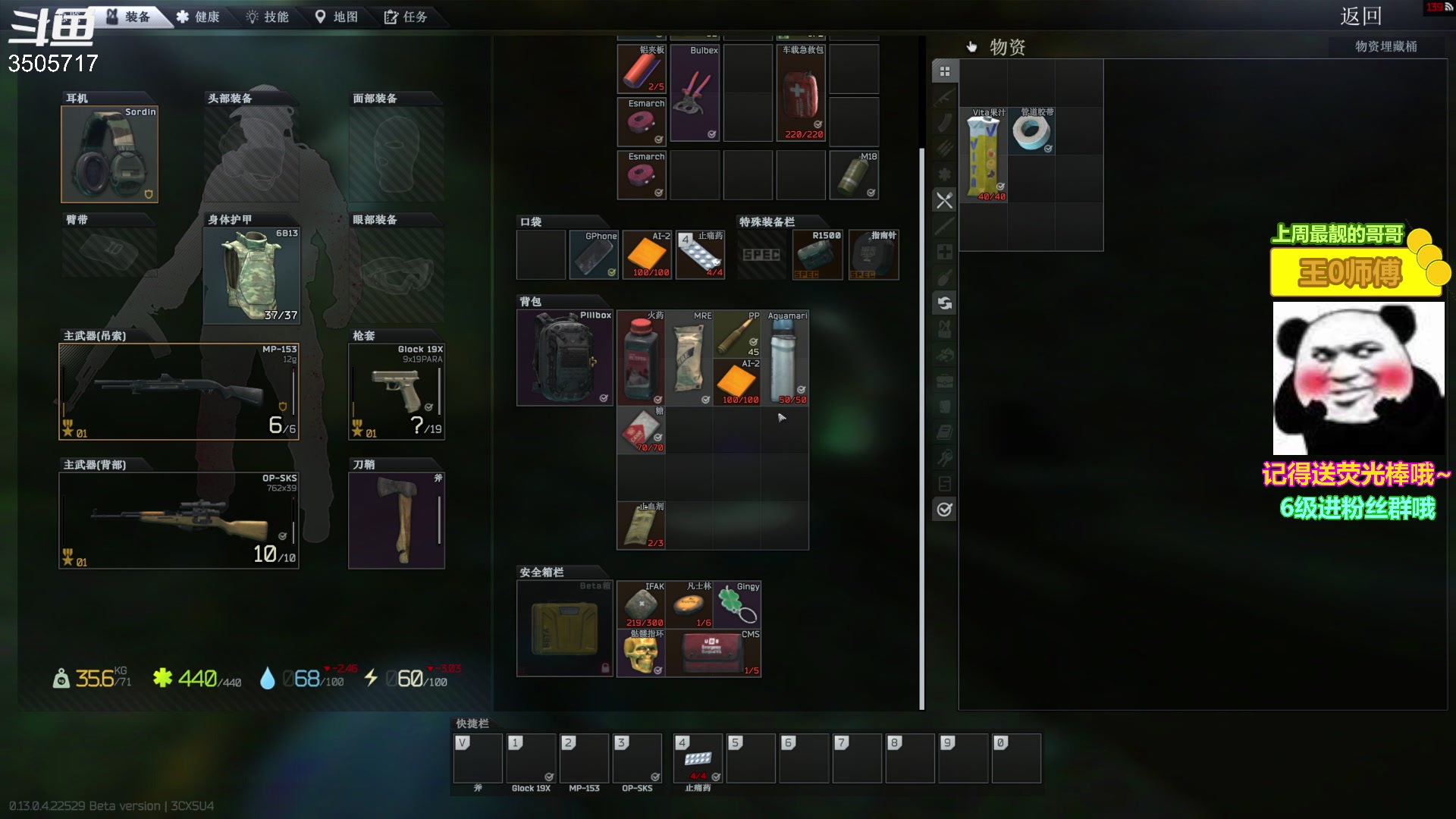 【2023-04-04 20点场】Monkey鱼蛋：【小奶团】广东精神主播