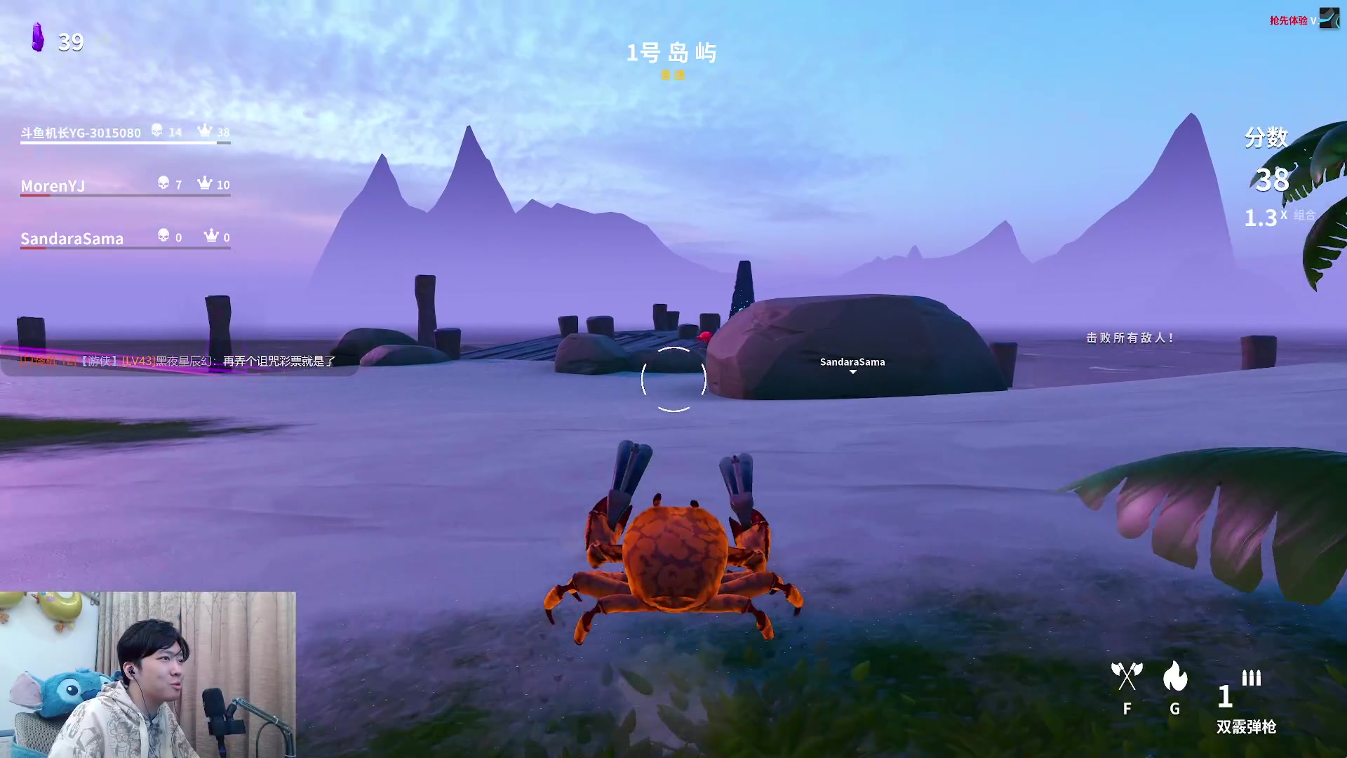 【2023-04-06 20点场】机长YG：【机长】恐怖游戏专门直播间！直播中！