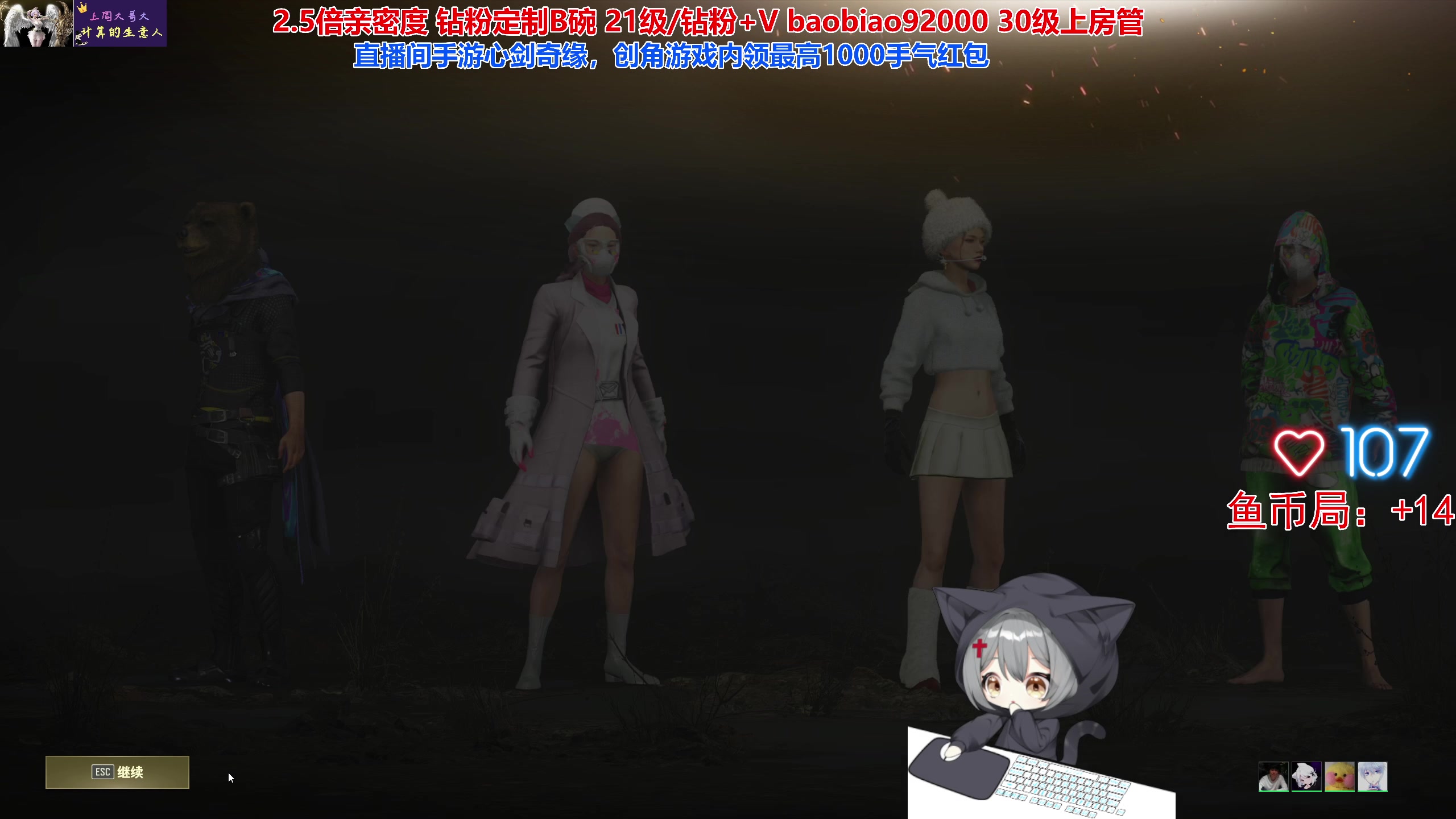 【2023-04-06 18点场】呆妹儿小霸王：【钻粉2.5倍】idai站起来打！
