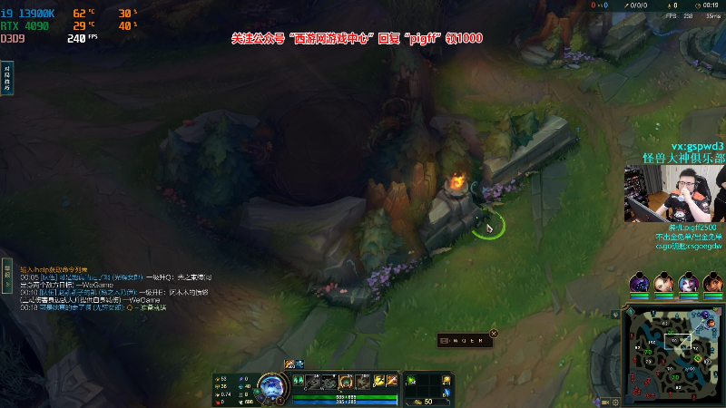 【热门游戏】pigff的精彩时刻 20230406 23点场