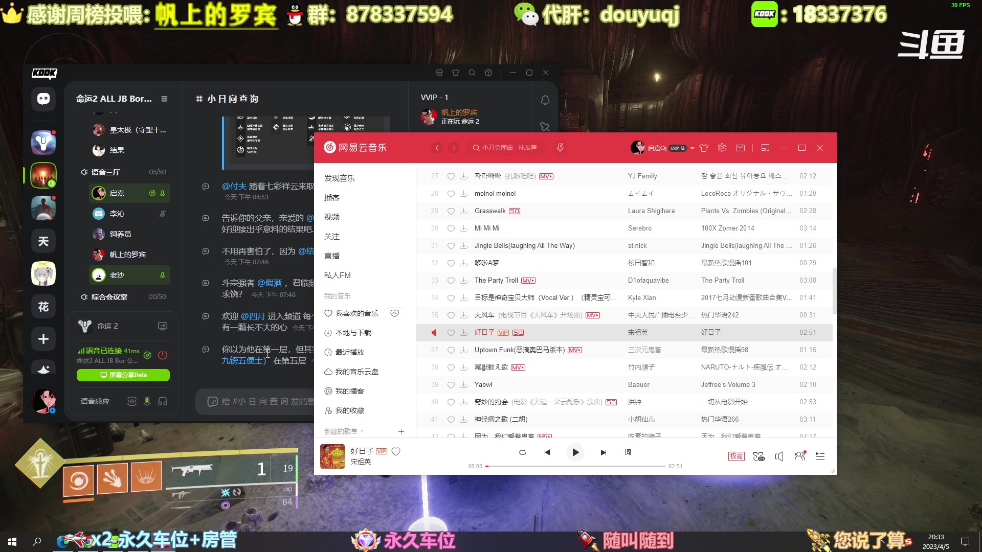 【2023-04-05 19点场】启嘉up：全职业导师，萌新好哥哥，公会收人！！！