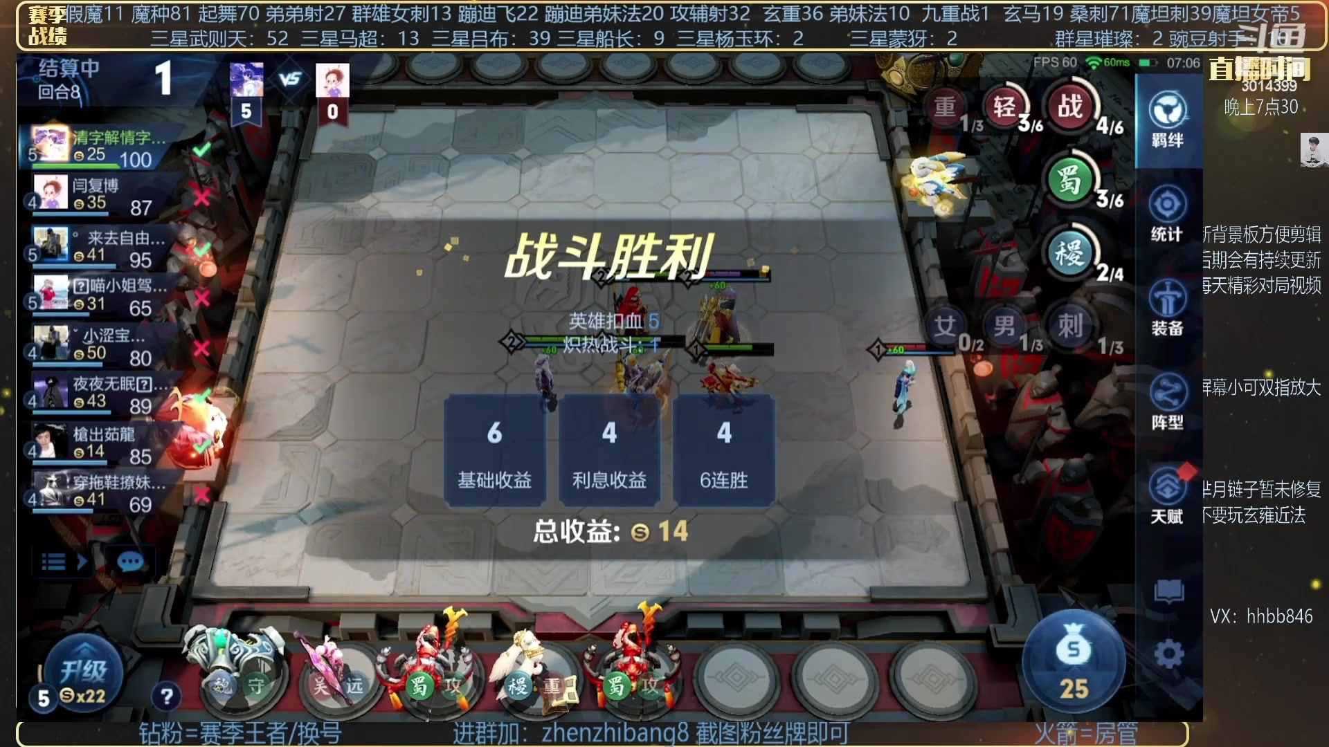 【2023-04-06 05点场】甄知棒：吕布婉儿1V10，声法豌豆蹦迪飞