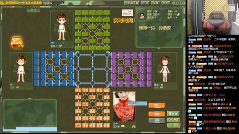 四国军棋：四大金刚俱在却无棋可走 据说99%玩家没试过的赢法