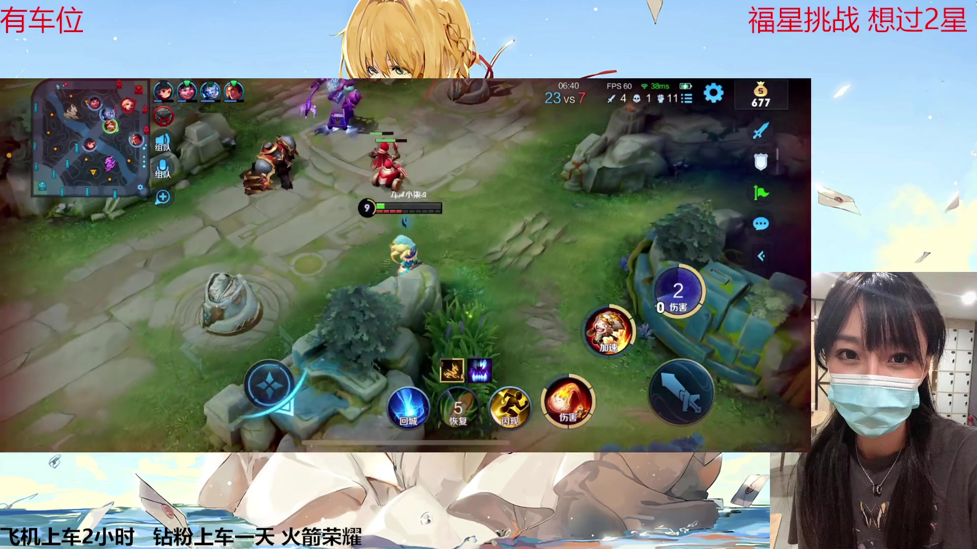 【2023-04-06 12点场】解说孙立人：峡谷啦啦队队长